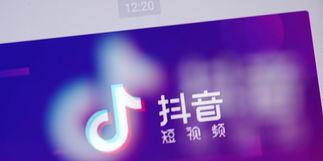抖音团购功能开通攻略（学会这些操作，让你轻松开启抖音团购模式）