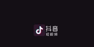 抖音如何判断自己是否被限流（如何避免被限流？这8个方法一定要知道）