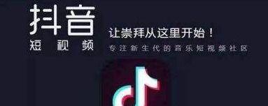 如何在国际版抖音上成功运营账号（国际版抖音账号运营攻略）