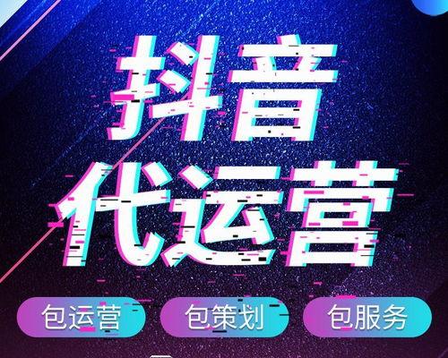 揭秘抖音财富等级（你的等级是几级）