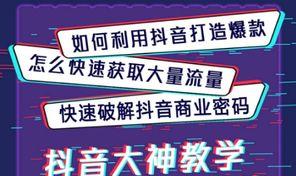 抚宁seo攻略知识方案（抚宁seo秘诀指南）