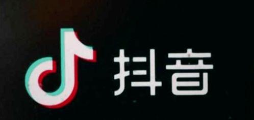抖音关注上限有多少（抖音关注上限解析，想要知道的都在这里）