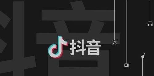 抖音解封3步秒解法（用这个方法轻松破解封号难题）