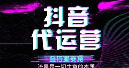 如何确保创作者行为规范及违约金的合理使用（抖音创作者违约金管理规范）