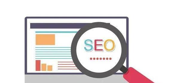 当SEO从业者，如何思考才能取得成功（SEO从业者的思考之路）