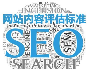 SEO优化不断进阶（优化策略缺一不可）