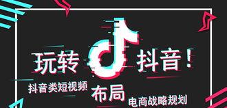 抖音带货靠谱（全面了解抖音带货香港直邮的优势与风险）