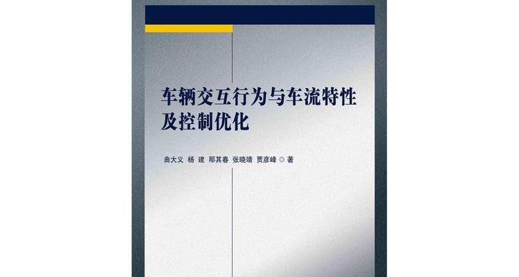 常见过度优化特征及百度SEO优化技巧（了解过度优化）