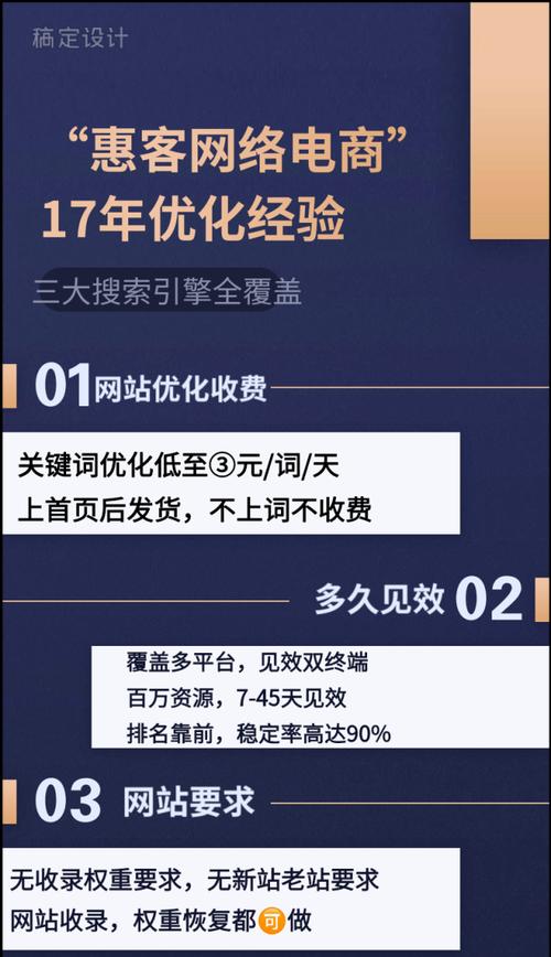 百度SEO优化不稳定的原因及解决方法（探究百度SEO不稳定的因素与稳定的策略）