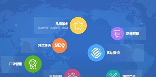 提升百度SEO排名的操作步骤详解（从百度百科SEO介绍到优化效果）