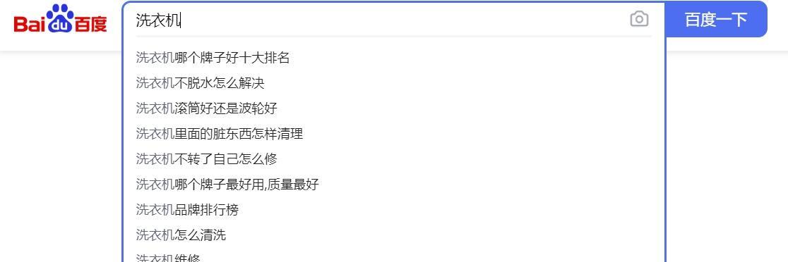长尾词优化策略及技巧（从百度长尾词到网站SEO）