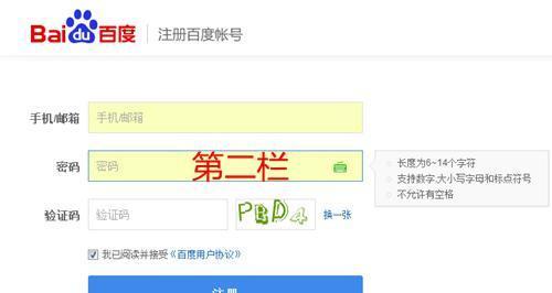 从零开始提升百度排名，5个方法教你快速上榜！