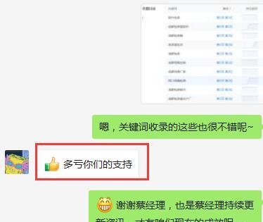 新站不收录的原因及解决方法（网站百度优化的技巧和权重低的原因分析）