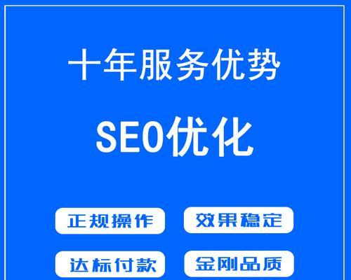 如何做好百度Seo网站优化（学习百度Seo网站优化的5个步骤）