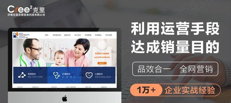如何优化一个网站，让它更好地被搜索引擎收录（掌握SEO技巧）