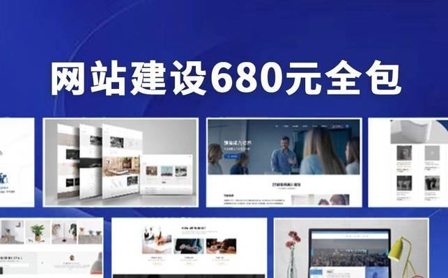 如何让网站快速拿到排名（实用方法提升SEO排名）