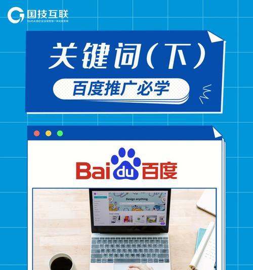 如何让网站快速上词（15个有效的方法教你如何提高网站排名）