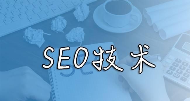 2024年SEO优化关键策略大揭秘（百度分析实战教程）