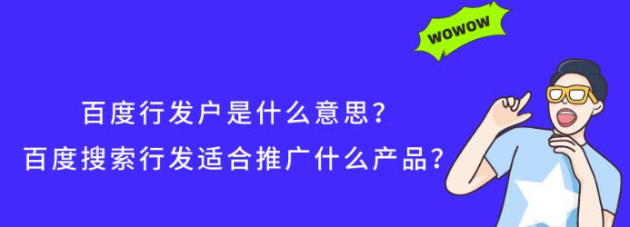 揭秘2024年百度最新推广方式（探究未来营销趋势）
