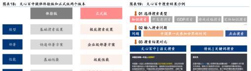 2024年搜索引擎最喜欢的网站类型及（探寻未来网站的发展趋势）