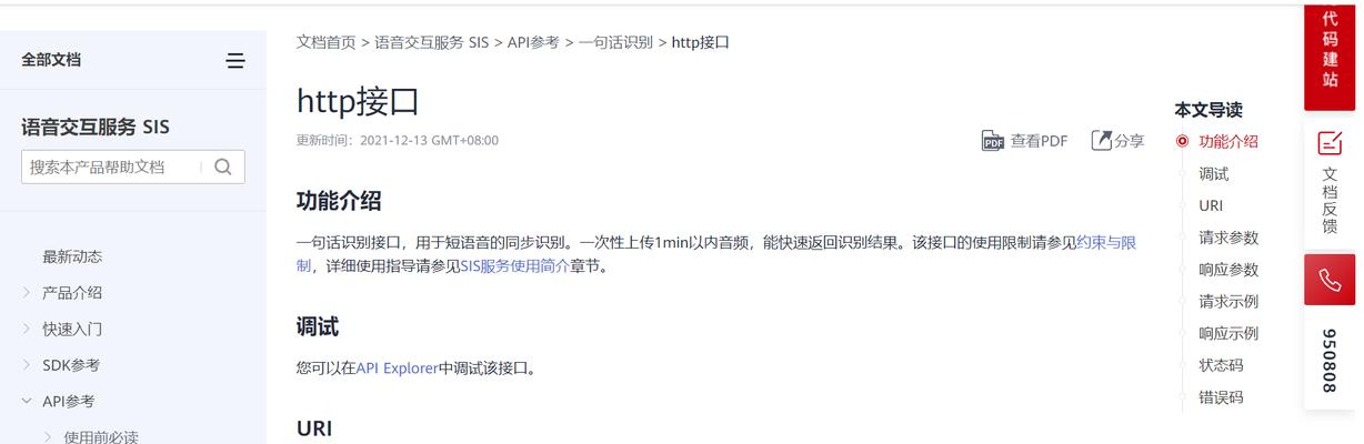 AI时代的搜索引擎优化（探索新时代）