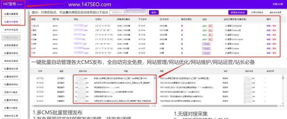 Alt标签的SEO作用及使用方法（优化图片SEO）