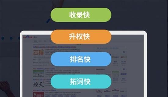 HTTPS站点优化技巧（让百度蜘蛛顺利抓取你的HTTPS站点）