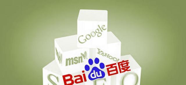 PR劫持对搜索引擎优化的影响（如何避免PR劫持对网站SEO带来的负面影响）