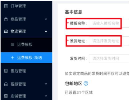 如何系统地学习SEM（掌握SEM的基础知识和实践技巧）