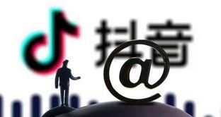 如何在抖音达到放淘宝链接的要求（全面解析放链接的门槛）