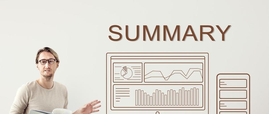 SEO工作全面揭秘——从入门到精通（如何成为一名优秀的SEO从业者）
