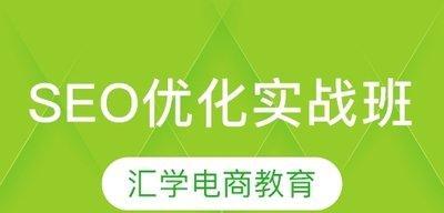 揭秘百度排名算法（了解百度排名算法的工作原理和影响因素）