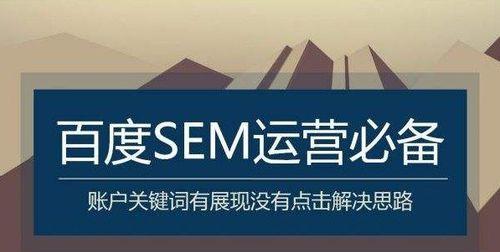 如何系统地编写网站推广计划（SEO公司推广计划的步骤和要点）