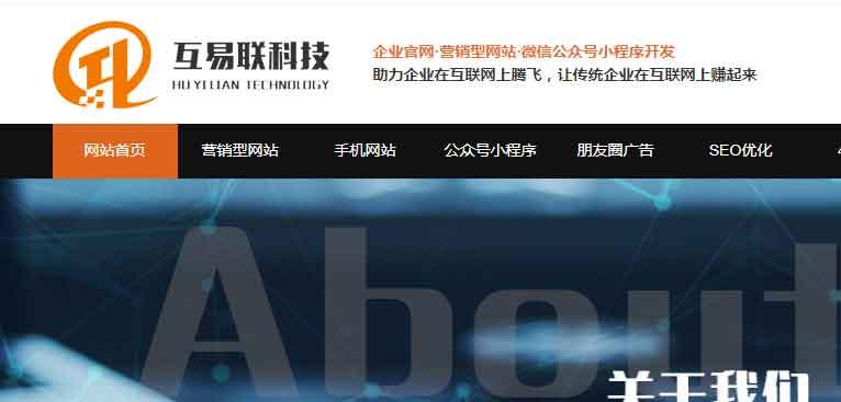 SEO官网保护工具申请流程及使用方法