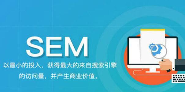 SEO与竞价排名的优劣势分析（搜索引擎优化与付费推广）
