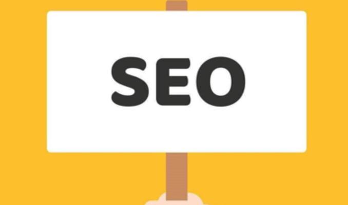 SEO效果不要急，穩紮穩打才是王道（了解SEO優化需要耐心等待的原因及解決方法）