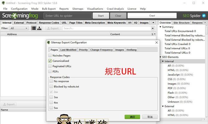 优化你的网站，避免死链接的出现（SEO教学）