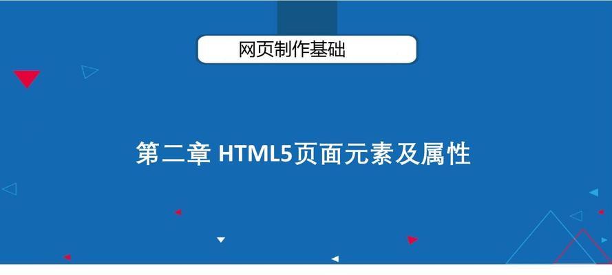 如何借助网站自身页面基础实现SEO快速策略（15个简单的步骤带你了解如何快速提升网站排名）