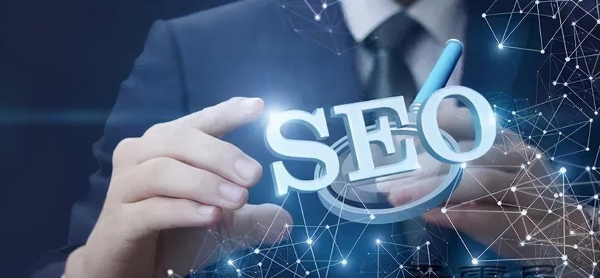 常见SEO推广方法解析（15个实用技巧助你优化网站排名）