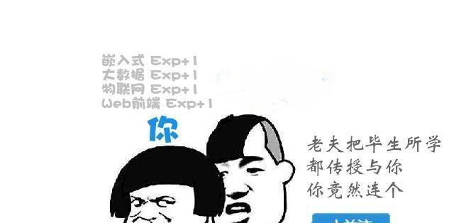如何优化SEO？让你的网站获得更多流量和更高的排名