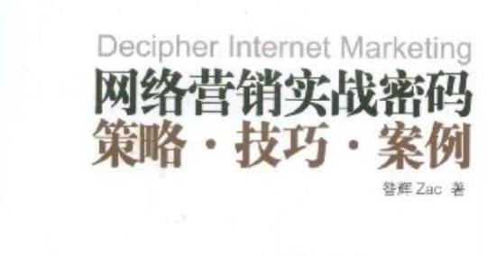 SEO与PPC（了解SEO和PPC的区别及其优缺点）