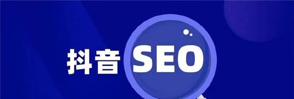 SEO优化：如何将流量变现？