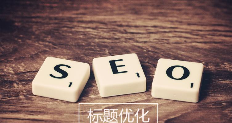 SEO優化方案的關鍵——研究（如何進行研究）