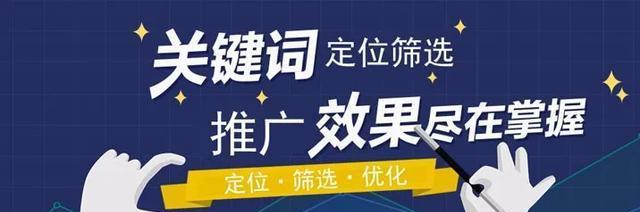 SEO与SEM：优化与推广的区别