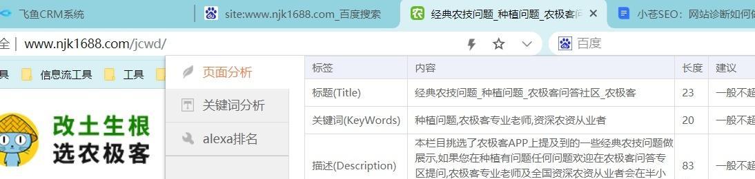 从基础到进阶（深入探究如何撰写吸引力的标题）