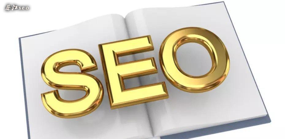 SEO优化：排名下滑的原因及如何避免