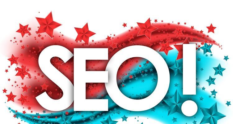 SEO优化的细节容易被忽视（从这15个方面优化你的网站）