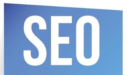 掌握SEO优化的有效方式（比较和内部链接优化的效果）