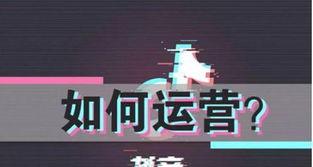 抖音生活服务发布创作者治理公告（建立规范的生活服务发布机制）