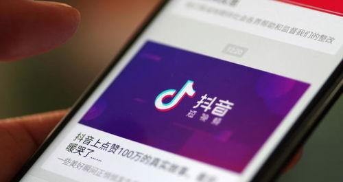 探寻抖音猜你喜欢入口的神秘之处（解锁个性化推荐背后的秘密）